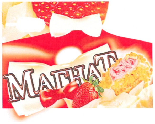 магнат