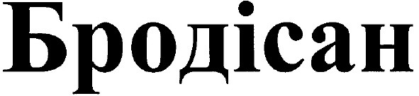 бродісан