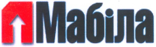 мабіла