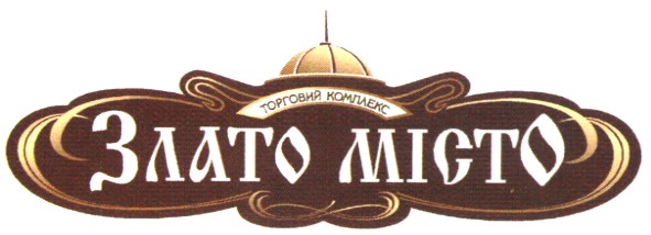 торговий комплекс