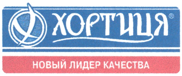 новый лидер качества