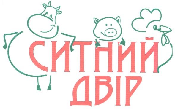 ситний двір