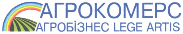 агробізнес lege artis