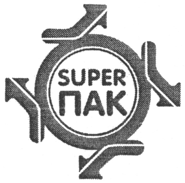 super пак