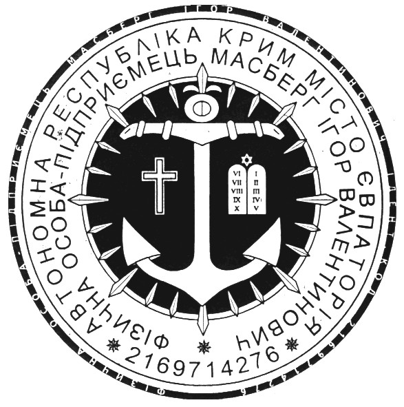 фізична особа-підприємець масберг ігор валентинович