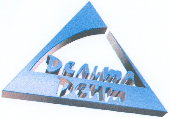 дельта дент