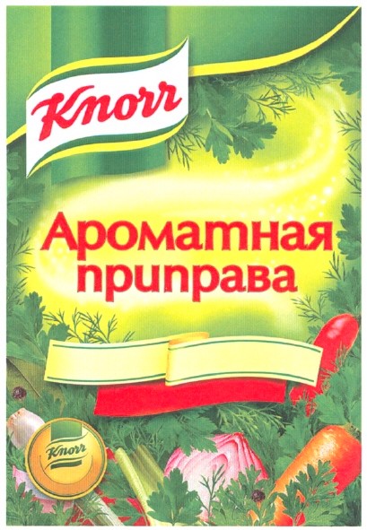 ароматная приправа