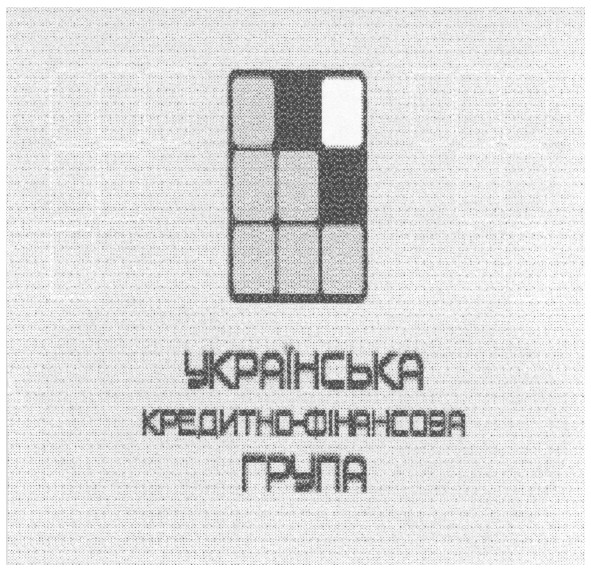 українська кредитно-фінансова група