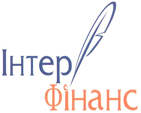 інтер фінанс