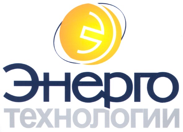 энерго технологии