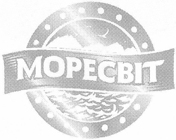 моресвіт