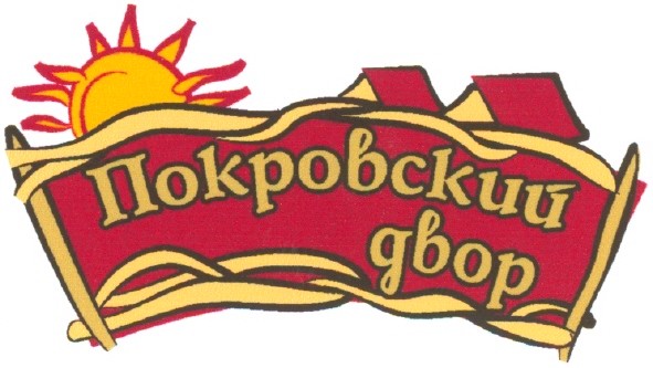 покровский двор