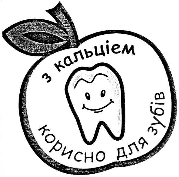 корисно для зубів