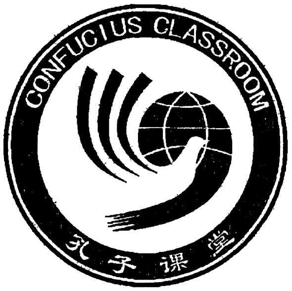confucius classroom