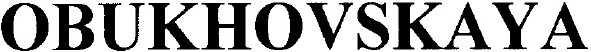 obukhovskaya