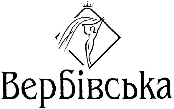 вербівська