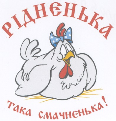 така смачнєнька!