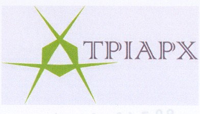 тріарх