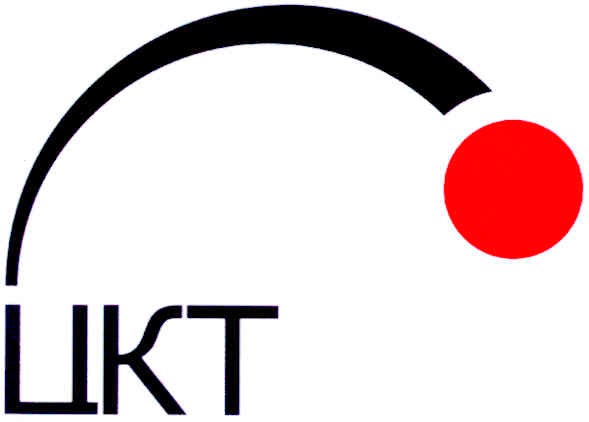 цкт