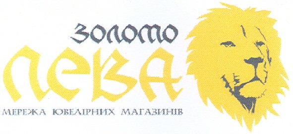 мережа ювелірних магазинів