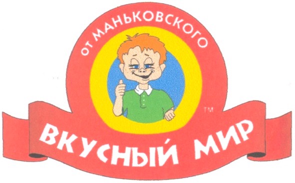 от маньковского