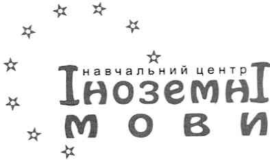 навчальний центр