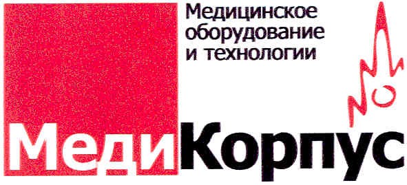 медицинское оборудование и технологии