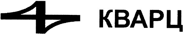 кварц