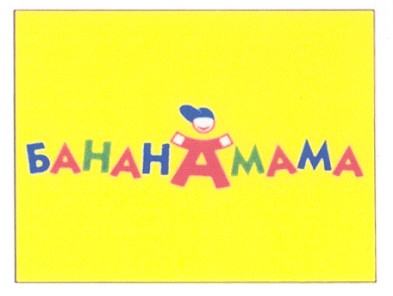 бананамама