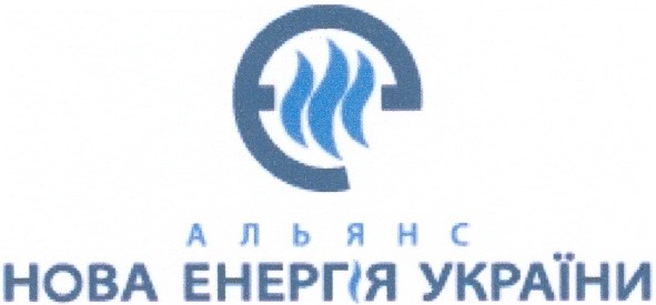 нова енергія україни
