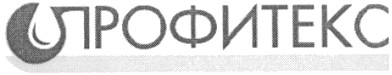 профитекс
