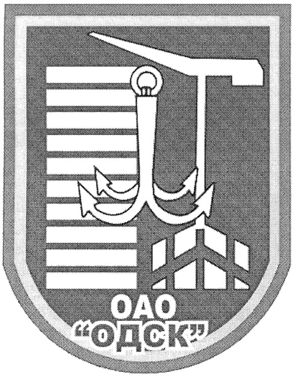оао одск