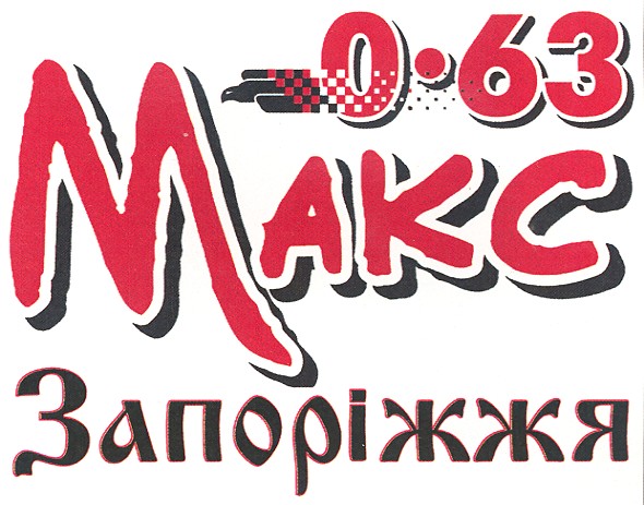 запоріжжя