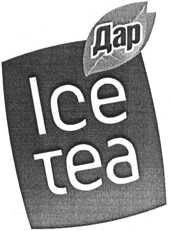 ice tea