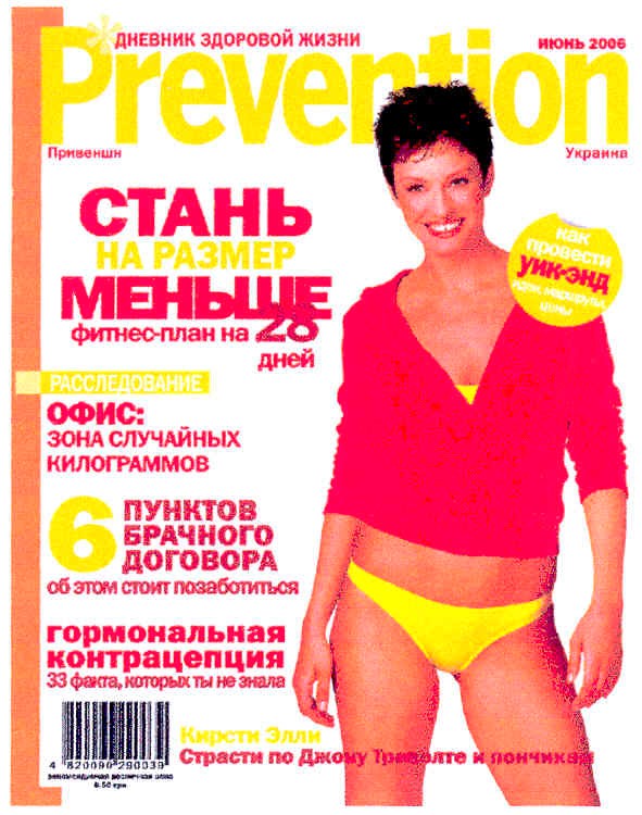 6 пунктов брачного договора