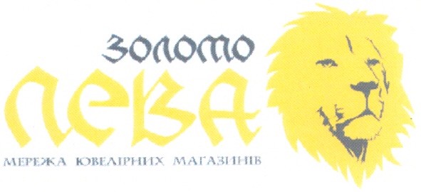 мережа ювелірних магазинів