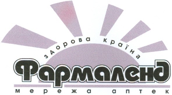 здорова країна