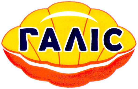 галіс