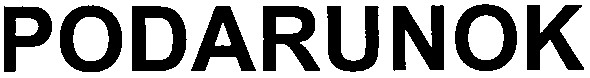 podarunok