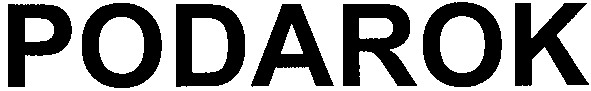 podarok