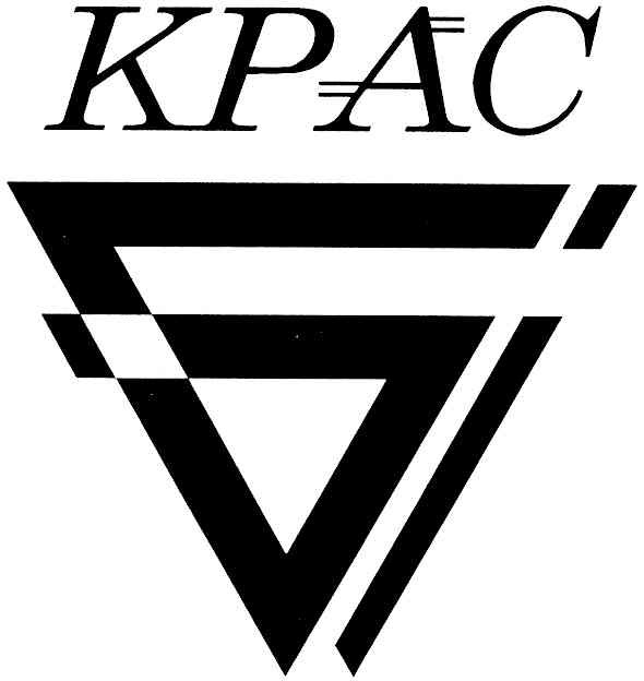 крас