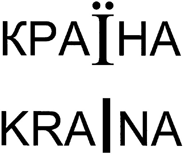 країна