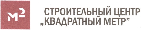 строительный центр квадратный метр