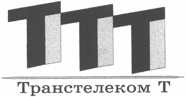 транстелеком т