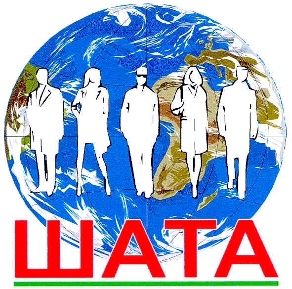 шата