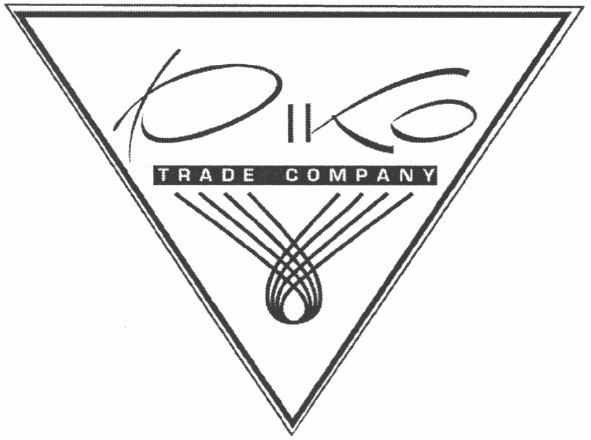 trade company