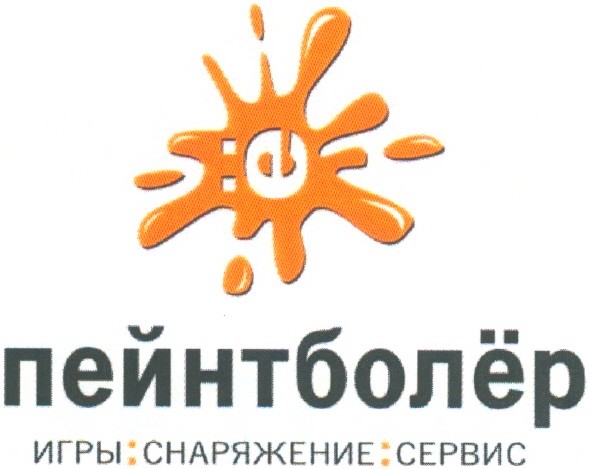 игры:снаряжение:сервис