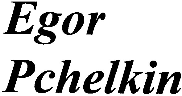 egor pchelkin