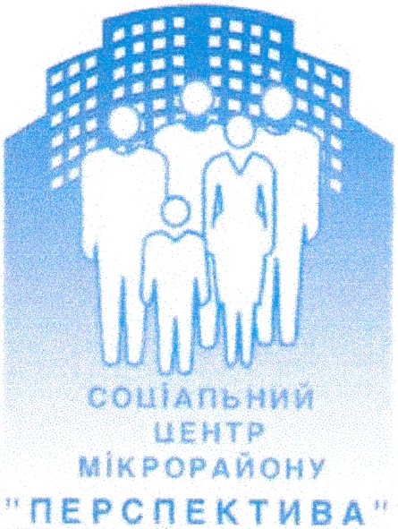 соціальний центр мікрорайону перспектива
