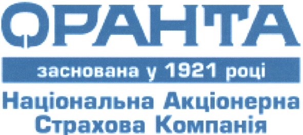 національна акціонерна страхова компанія